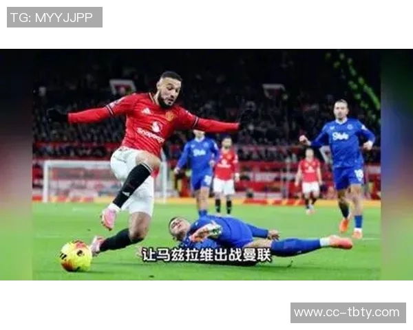 摩洛哥阻碍马兹拉维出场曼联向FIFA上诉遭拒绝