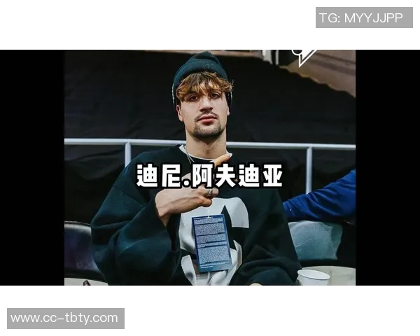 阿夫迪亚表现起伏25分6板8助攻却遭遇末节低迷失误增多